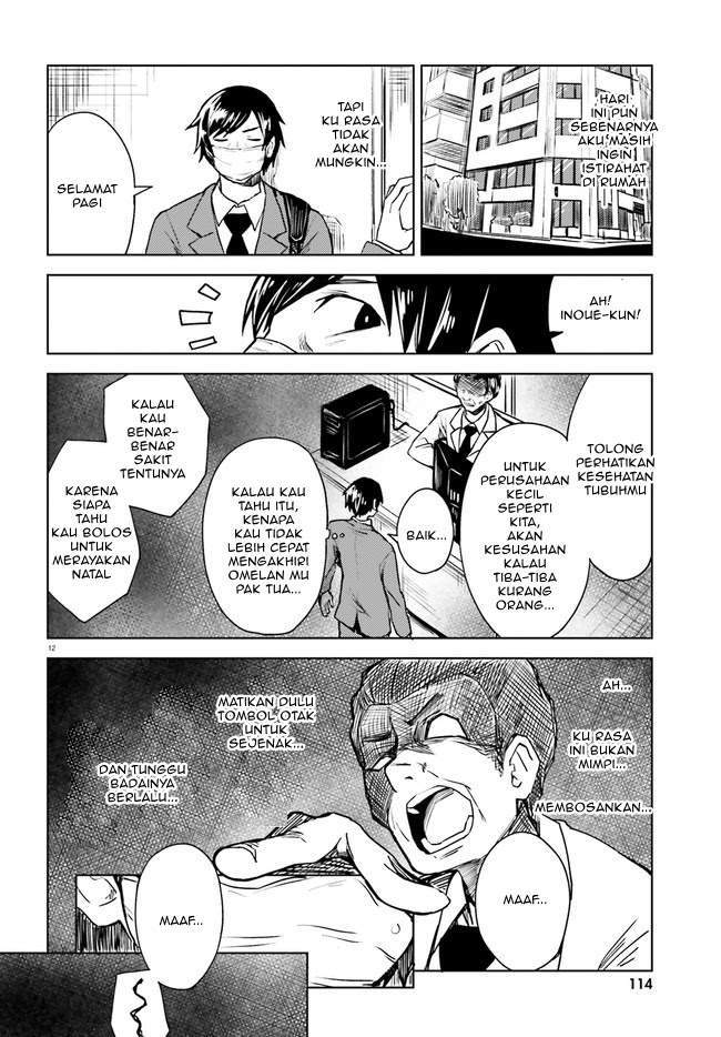 hitorigurashi-netsu-wo-dasu-koi-wo-shiru - Chapter: 1