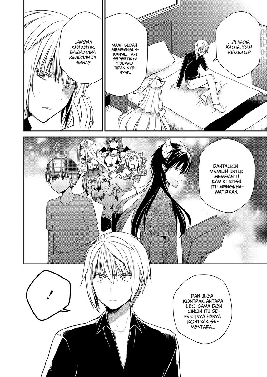 asmodeus-wa-akiramenai - Chapter: 30