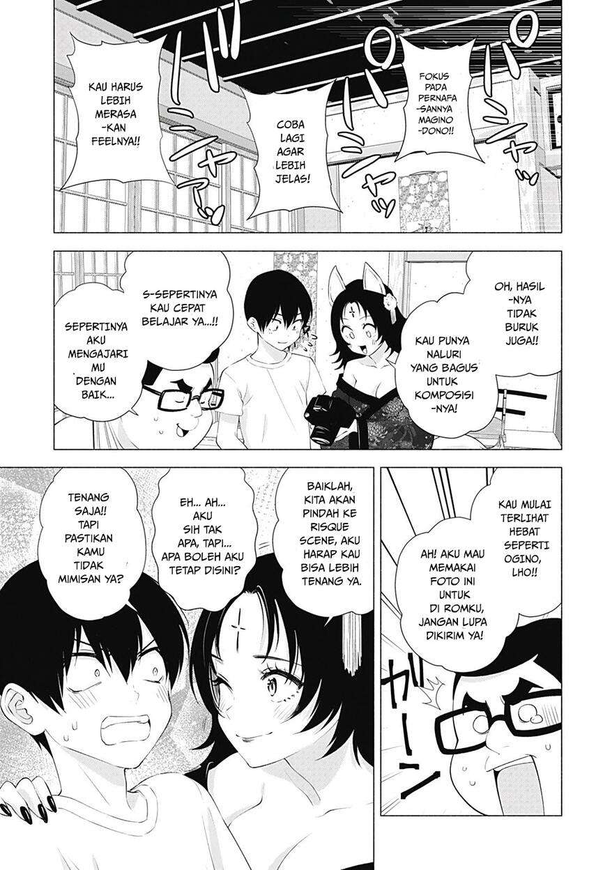 5-dimensional-seduction - Chapter: 18