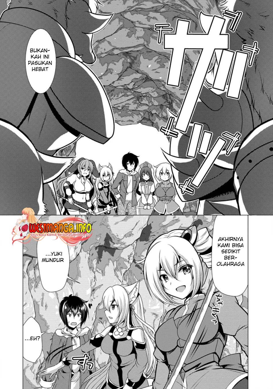 hisshou-dungeon-unei-houhou - Chapter: 27.3