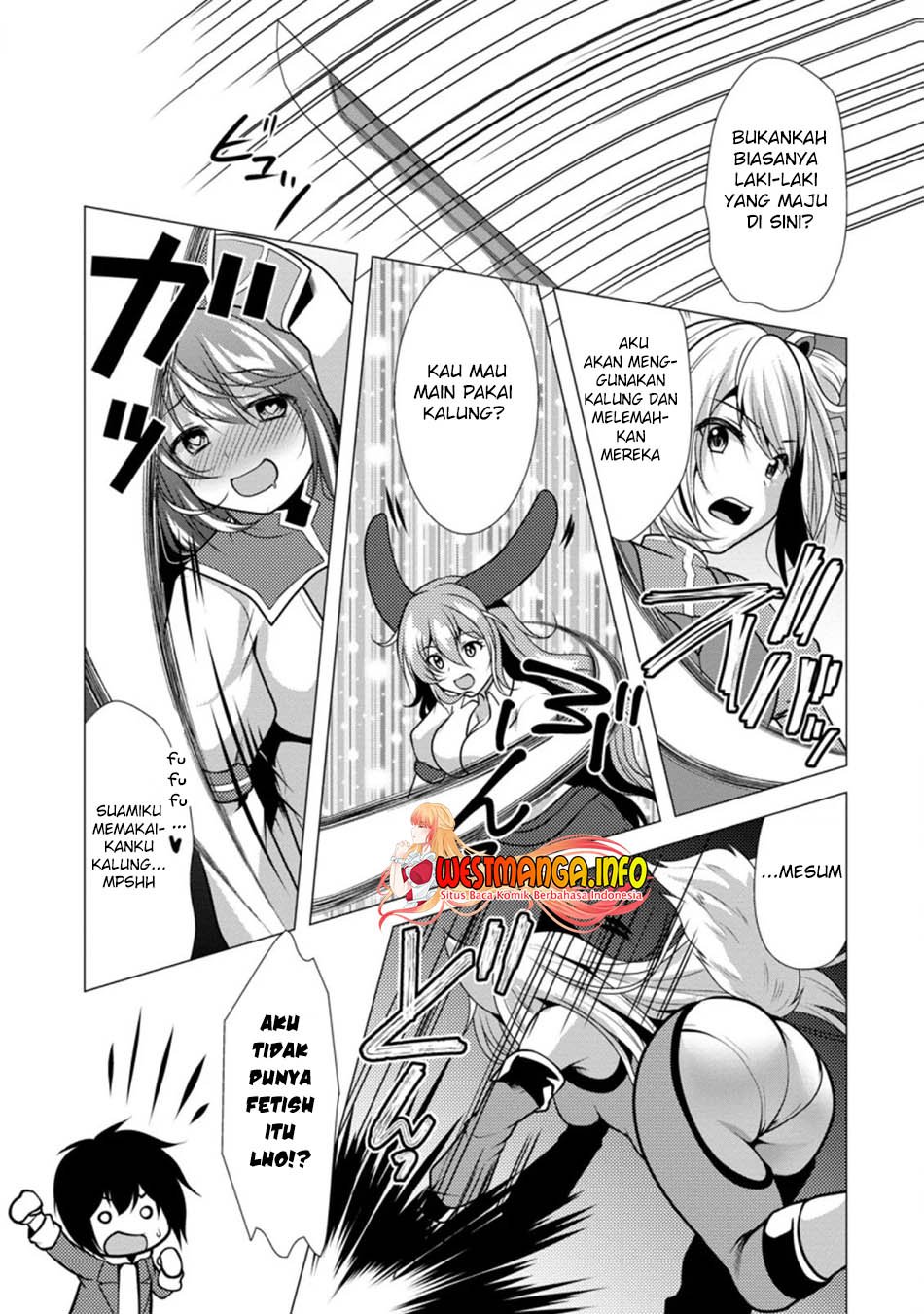 hisshou-dungeon-unei-houhou - Chapter: 27.3