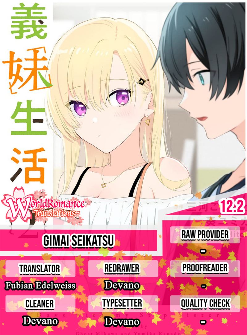 gimai-seikatsu - Chapter: 12.2