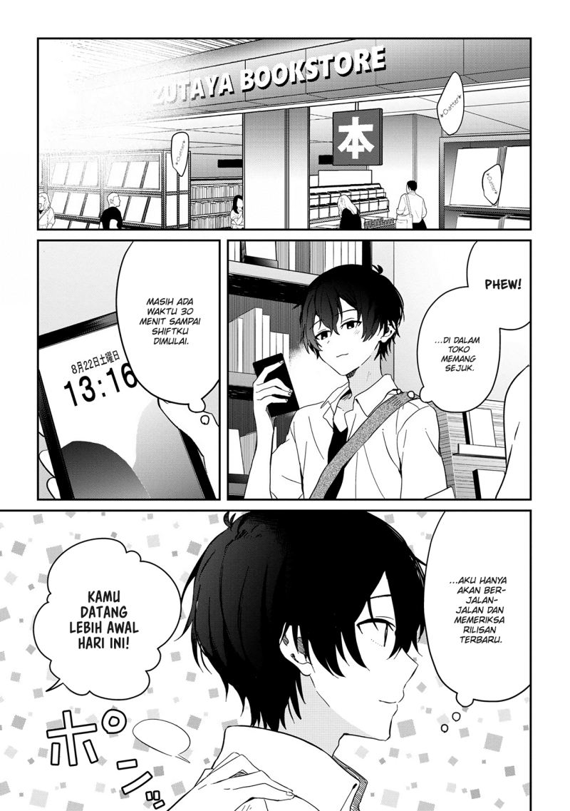 gimai-seikatsu - Chapter: 12.2