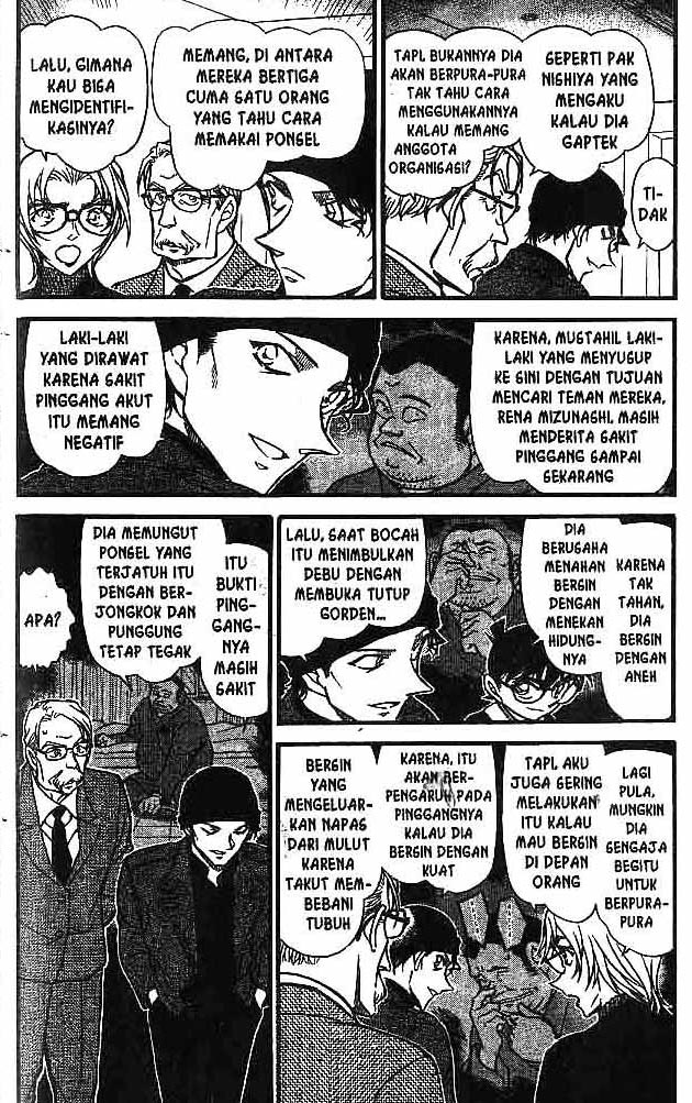 detective-conan - Chapter: 598