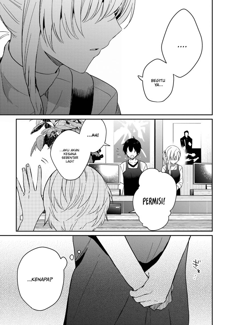 gimai-seikatsu - Chapter: 12.2