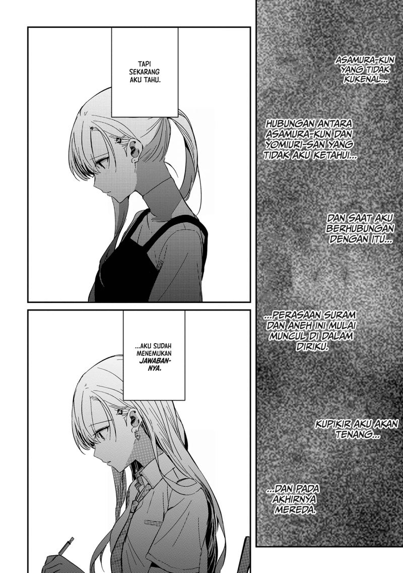 gimai-seikatsu - Chapter: 12.2