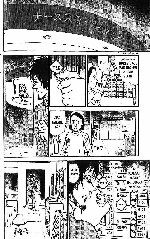 detective-conan - Chapter: 598