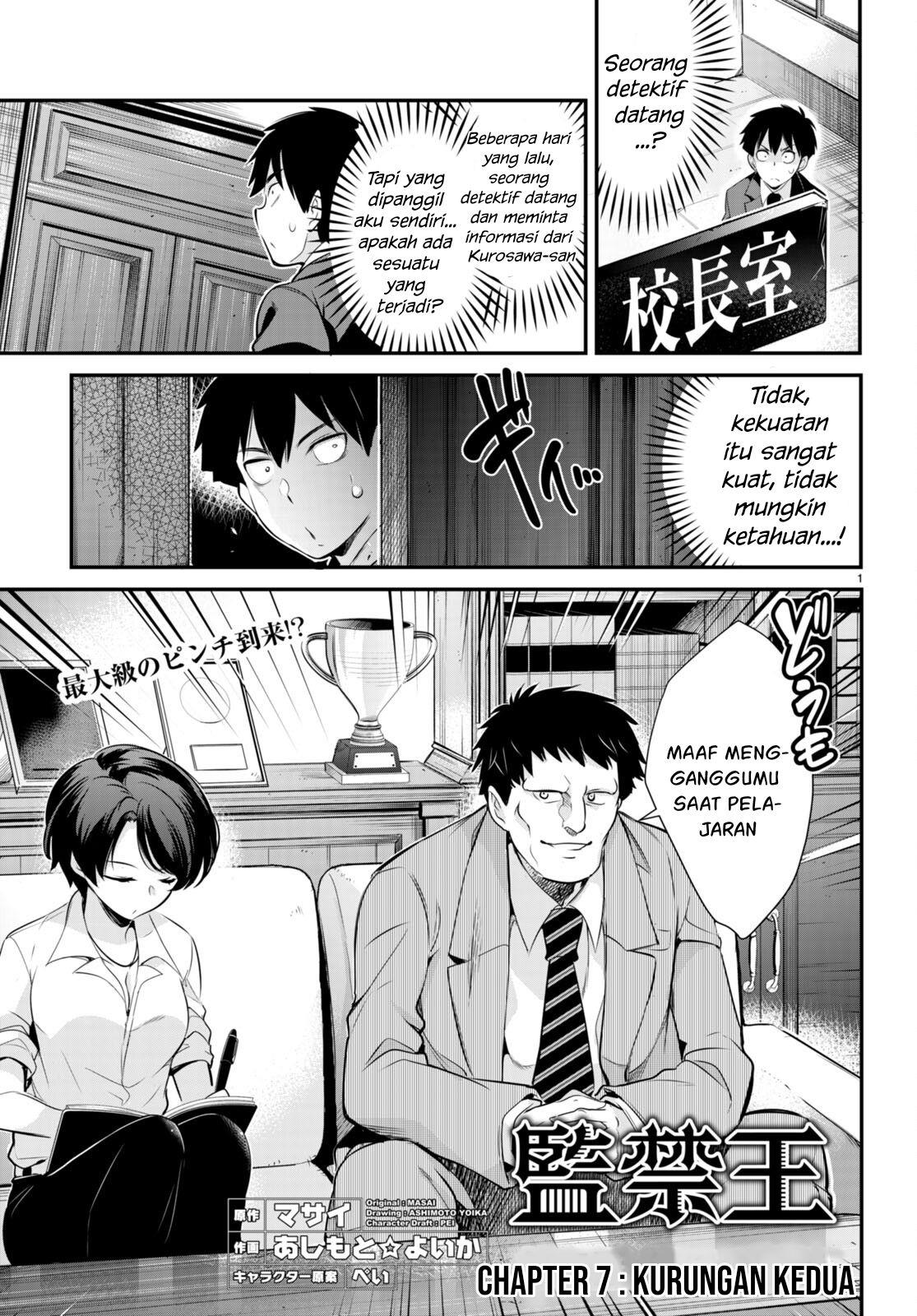 kankin-ou - Chapter: 7