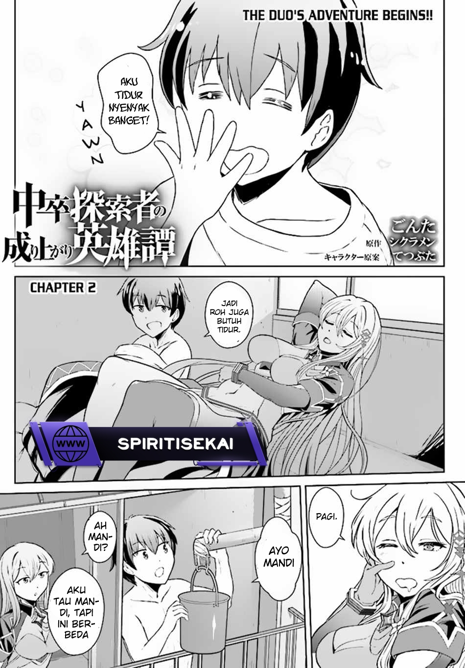 chuusotsu-tansakusha-no-nariagari-eiyuutan - Chapter: 2.1