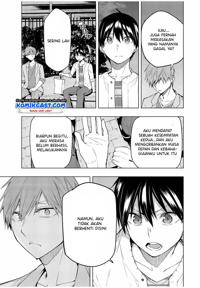 bokutachi-no-remake - Chapter: 33.2