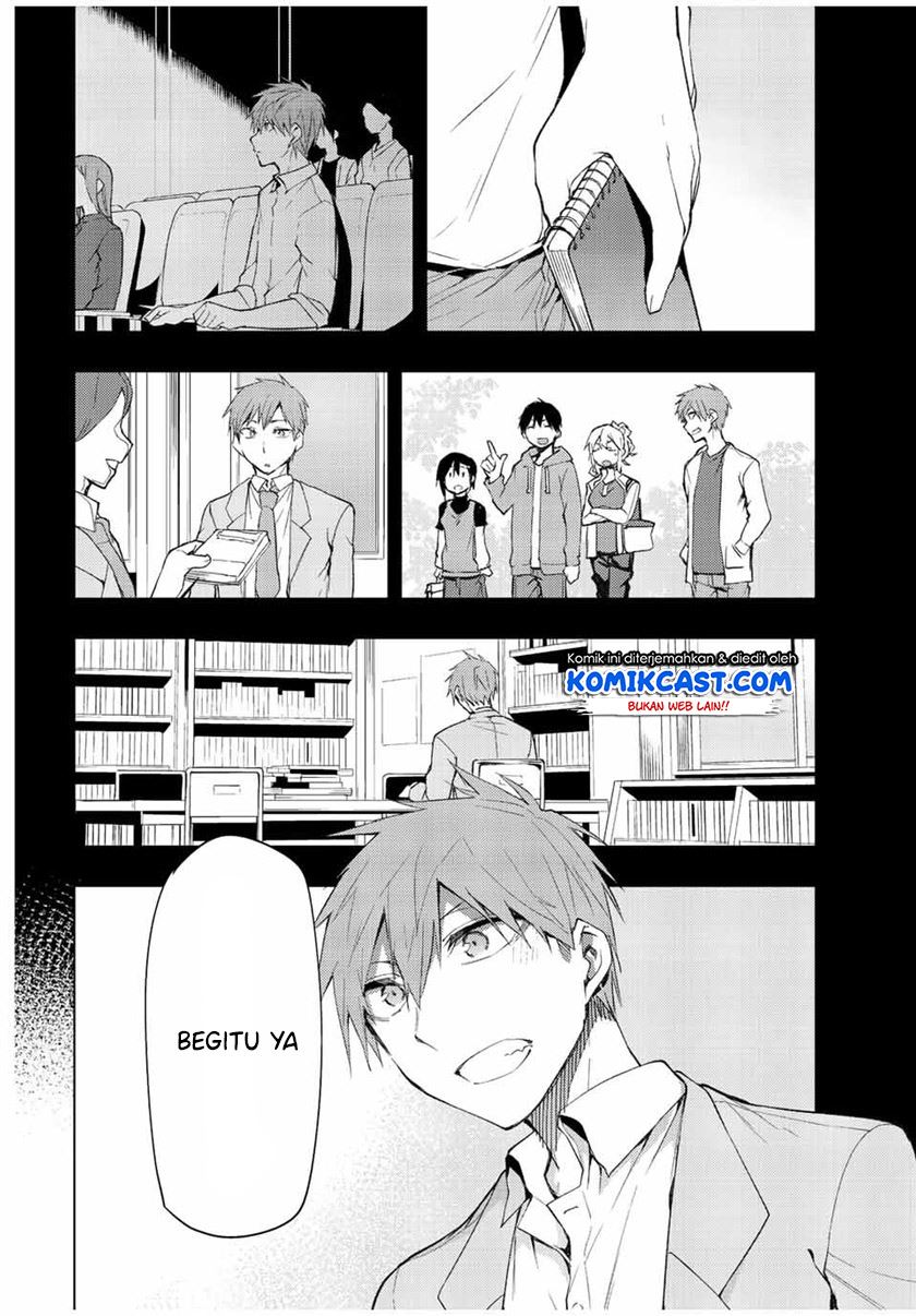 bokutachi-no-remake - Chapter: 33.2