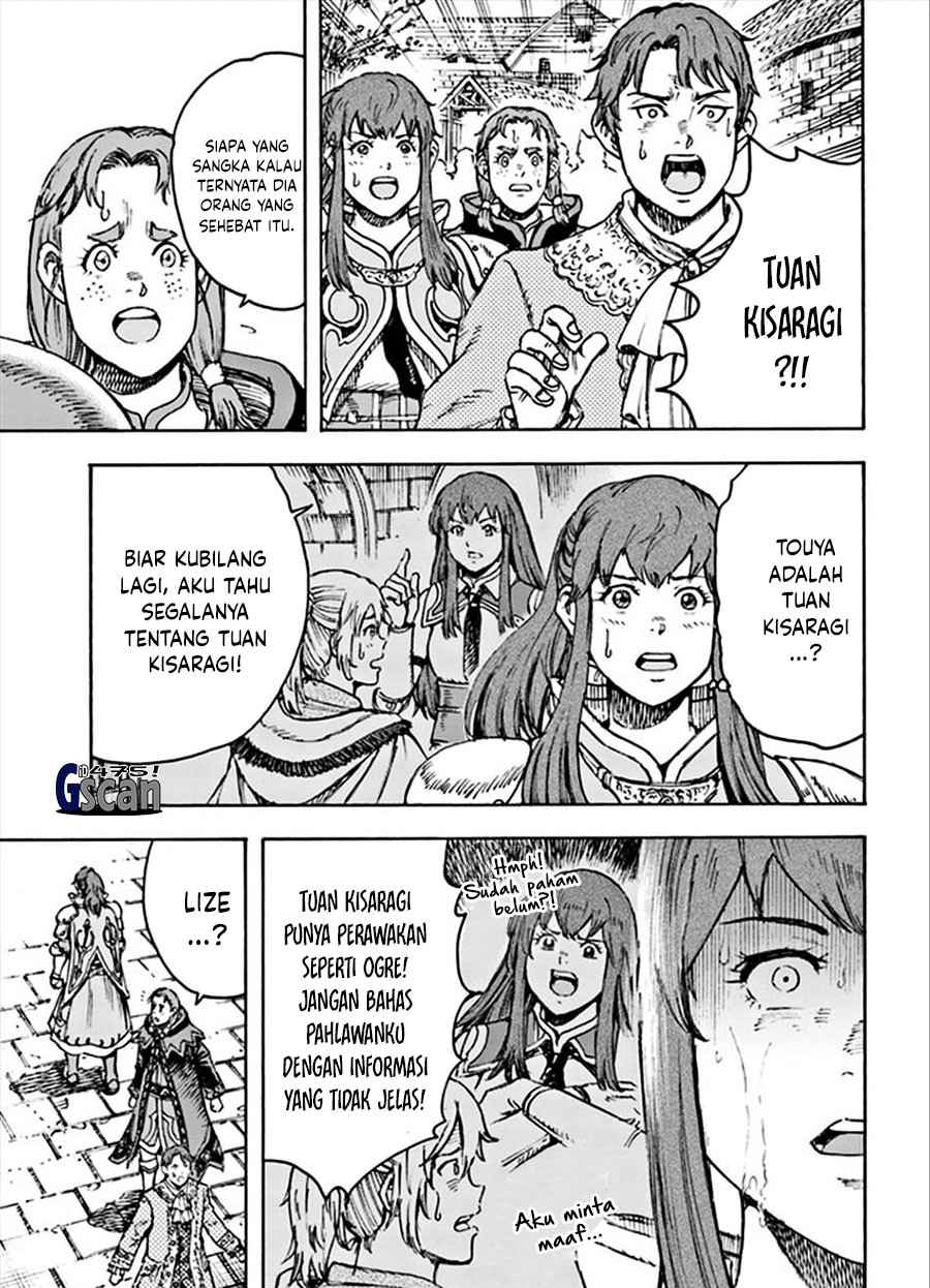 shoukan-sareta-kenja-wa-isekai-o-iku-saikyouna-no-wa-fuyou-zaiko-no-aitemudeshita - Chapter: 36