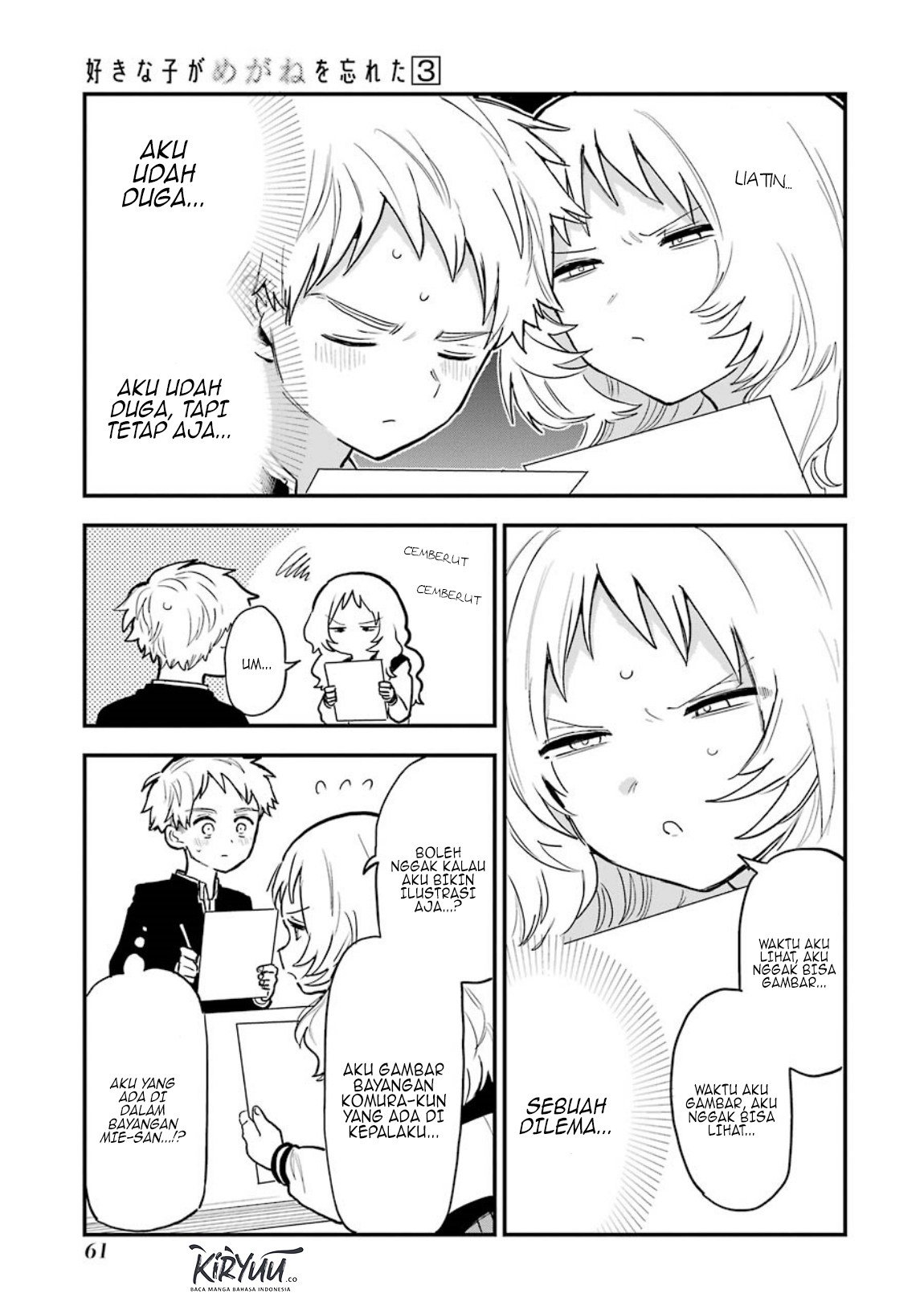 sukinako-ga-megane-wo-wasureta - Chapter: 32