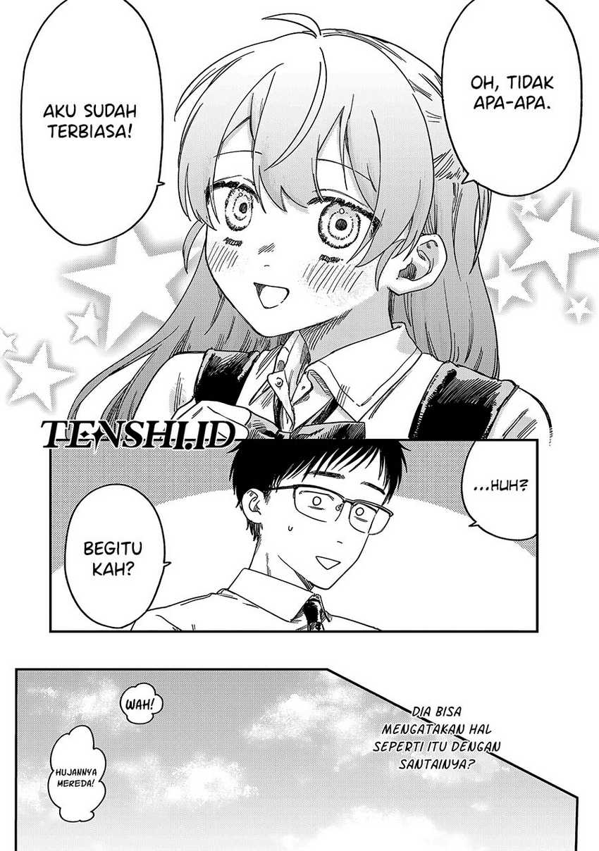 tsumi-to-batsu-no-spica - Chapter: 1