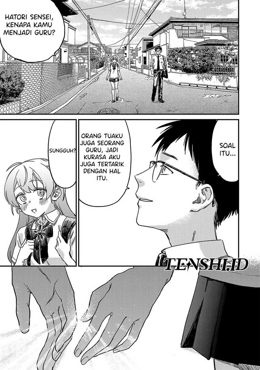 tsumi-to-batsu-no-spica - Chapter: 1