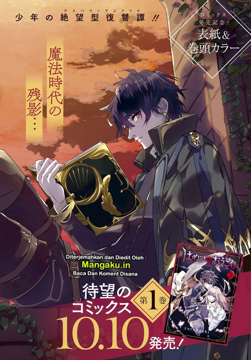 the-kingdom-of-ruin - Chapter: 07
