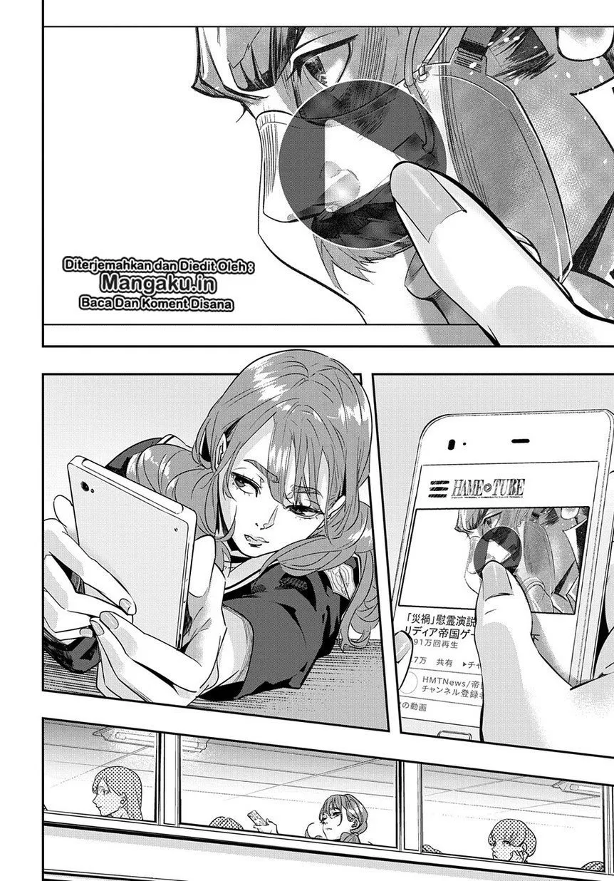 the-kingdom-of-ruin - Chapter: 07
