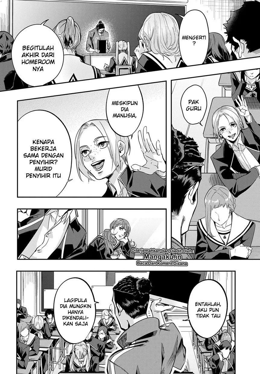 the-kingdom-of-ruin - Chapter: 07