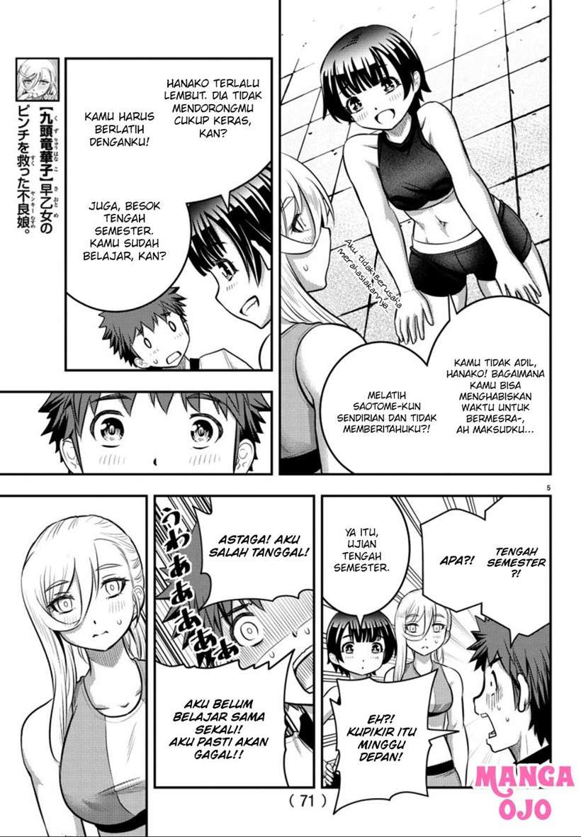 yankee-jk-kuzuhana-chan - Chapter: 32