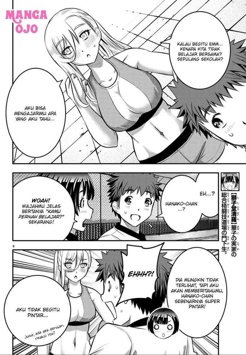 yankee-jk-kuzuhana-chan - Chapter: 32