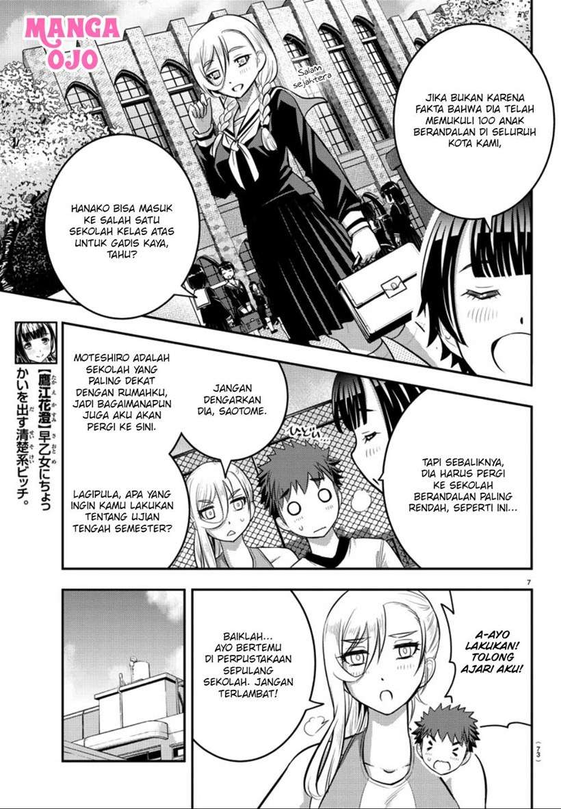 yankee-jk-kuzuhana-chan - Chapter: 32