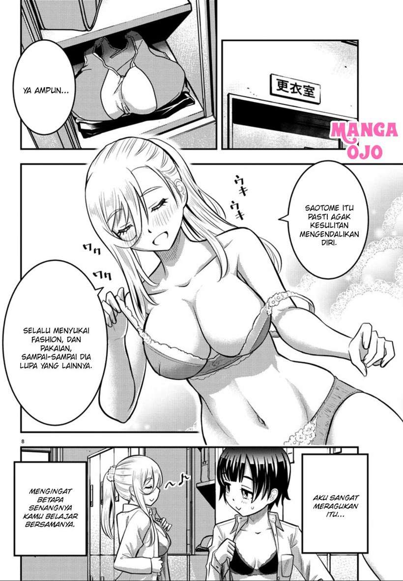 yankee-jk-kuzuhana-chan - Chapter: 32