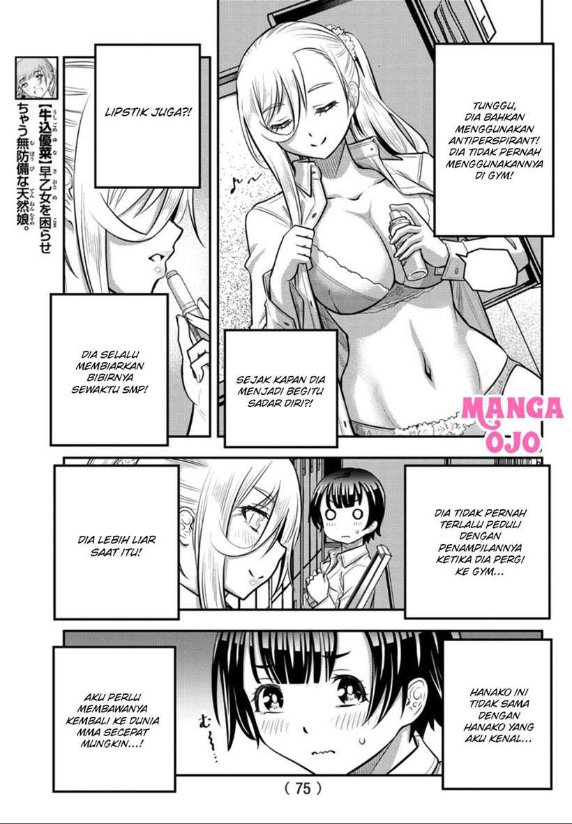 yankee-jk-kuzuhana-chan - Chapter: 32