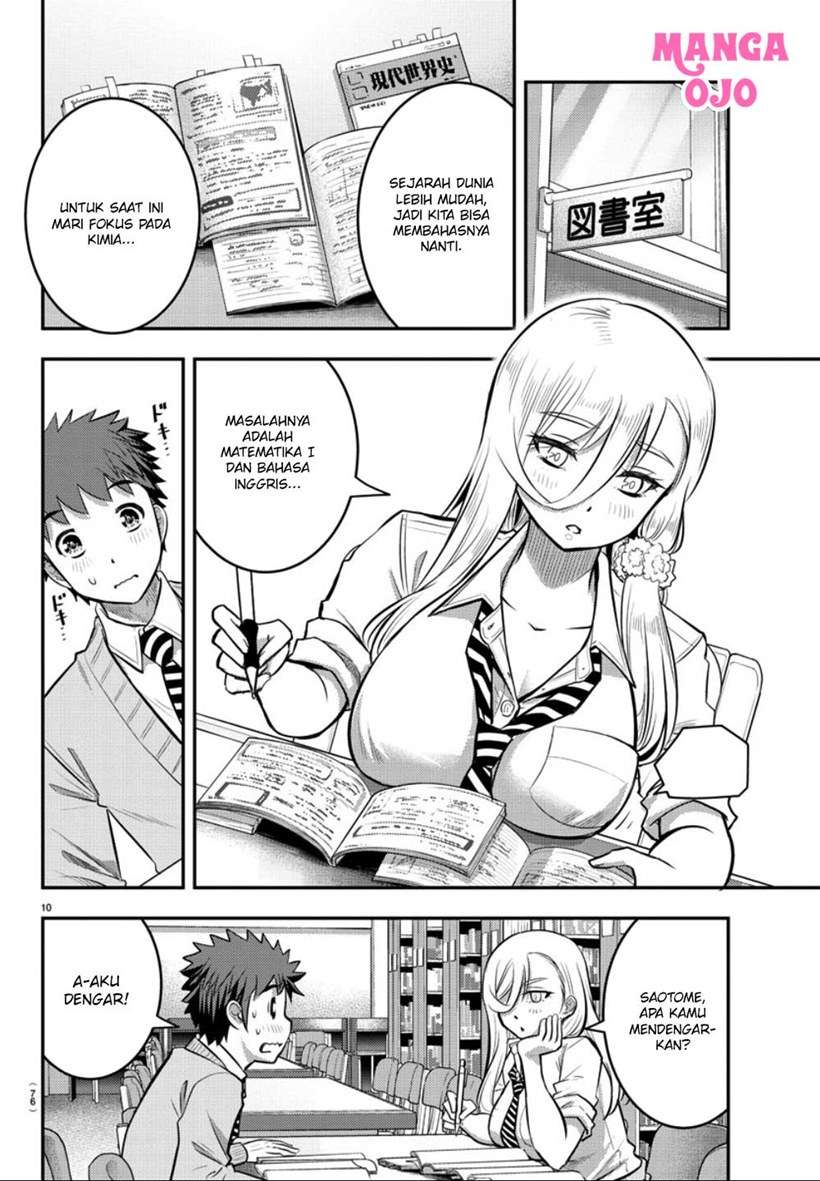 yankee-jk-kuzuhana-chan - Chapter: 32