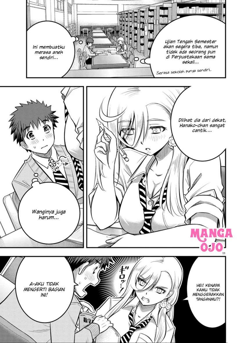 yankee-jk-kuzuhana-chan - Chapter: 32