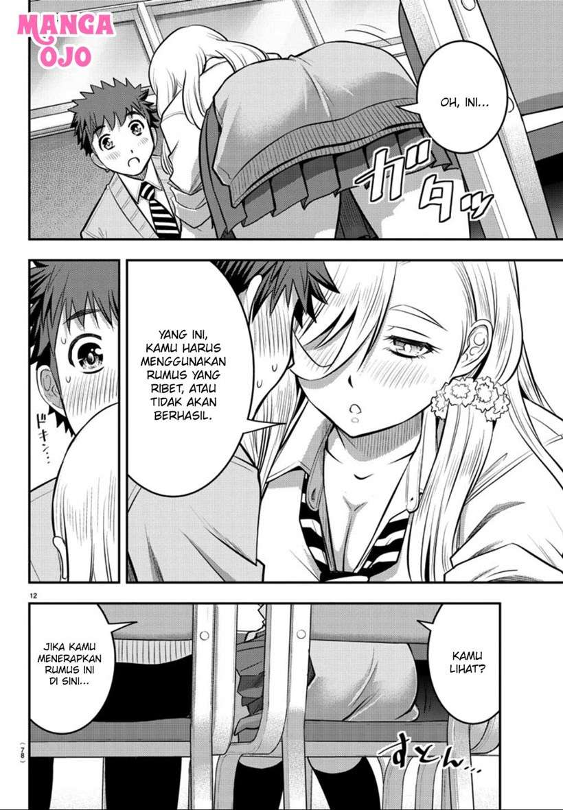 yankee-jk-kuzuhana-chan - Chapter: 32