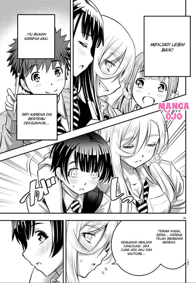 yankee-jk-kuzuhana-chan - Chapter: 32