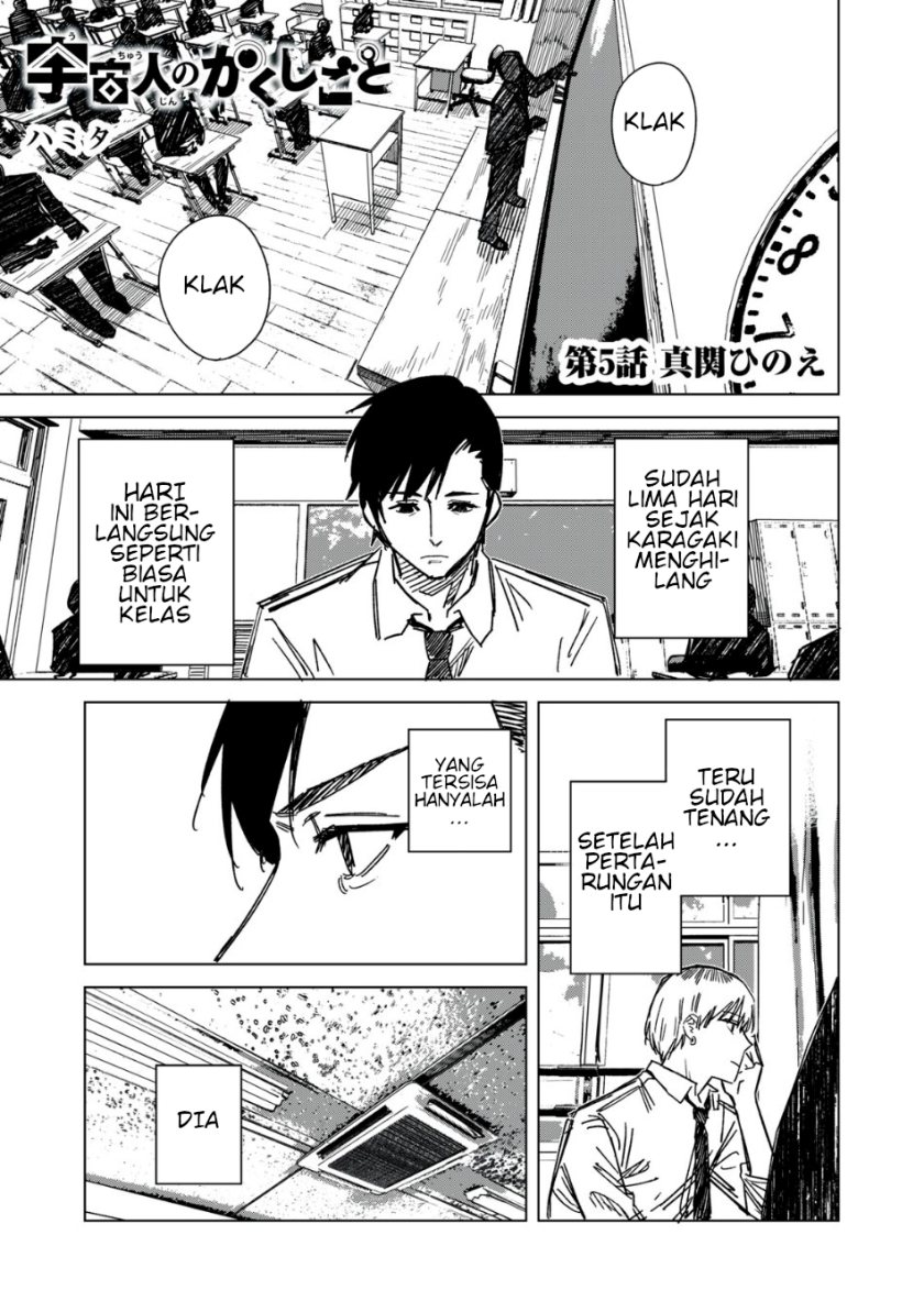 uchuujin-no-kakushigoto - Chapter: 5