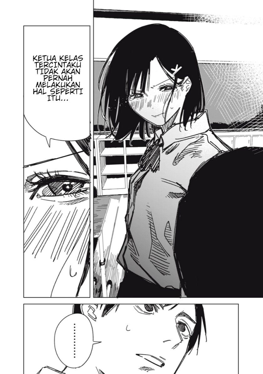 uchuujin-no-kakushigoto - Chapter: 5