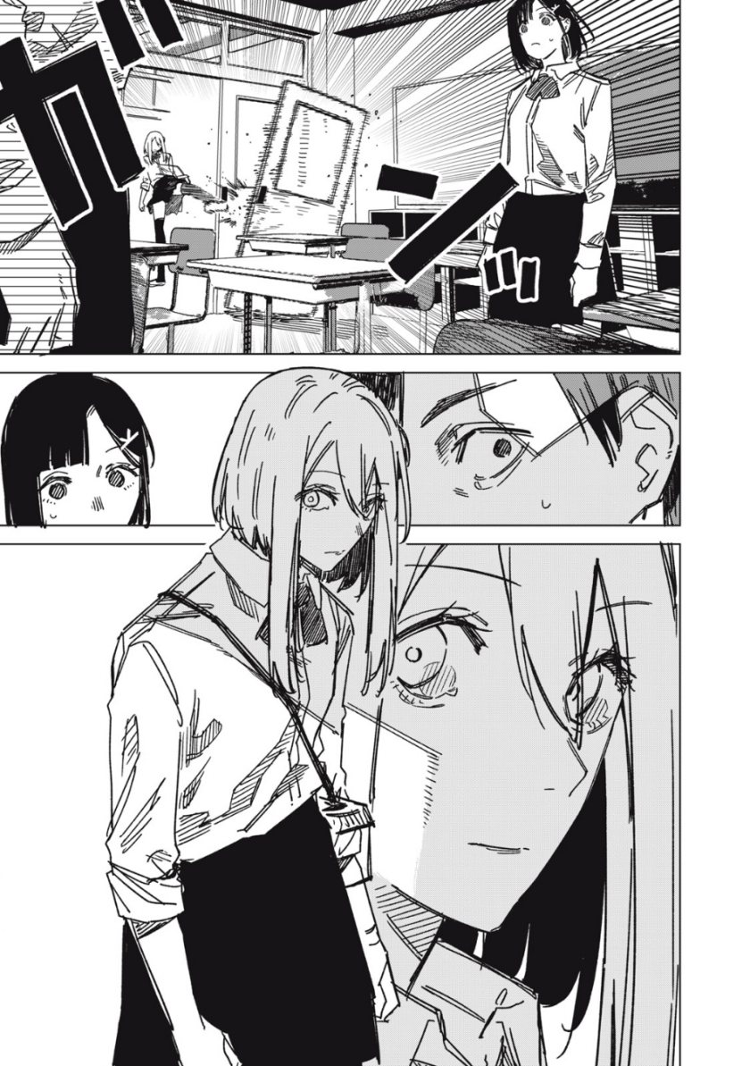 uchuujin-no-kakushigoto - Chapter: 5