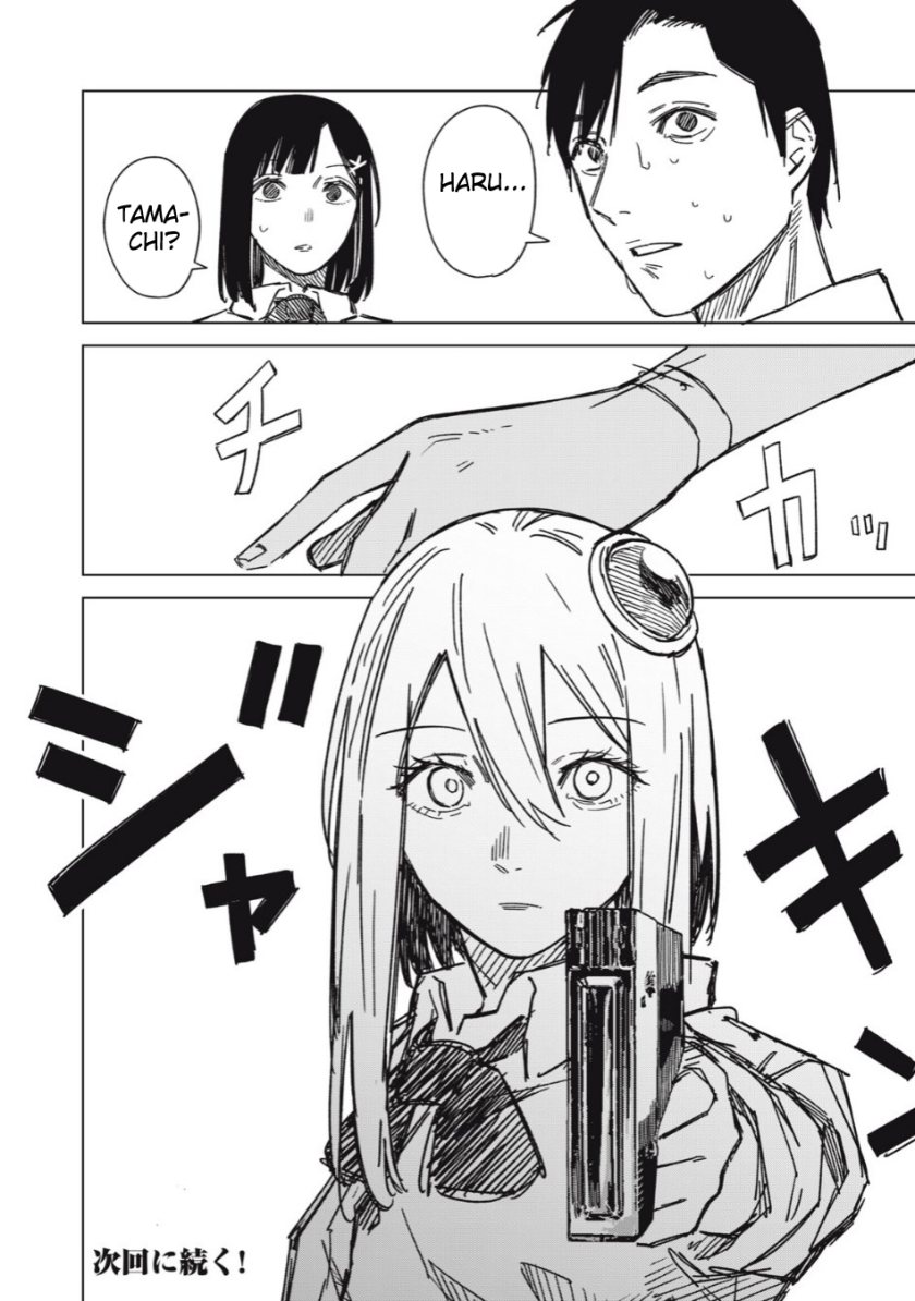uchuujin-no-kakushigoto - Chapter: 5
