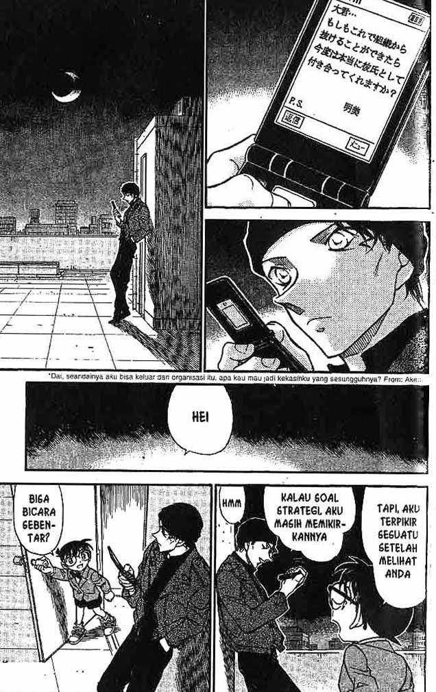 detective-conan - Chapter: 599