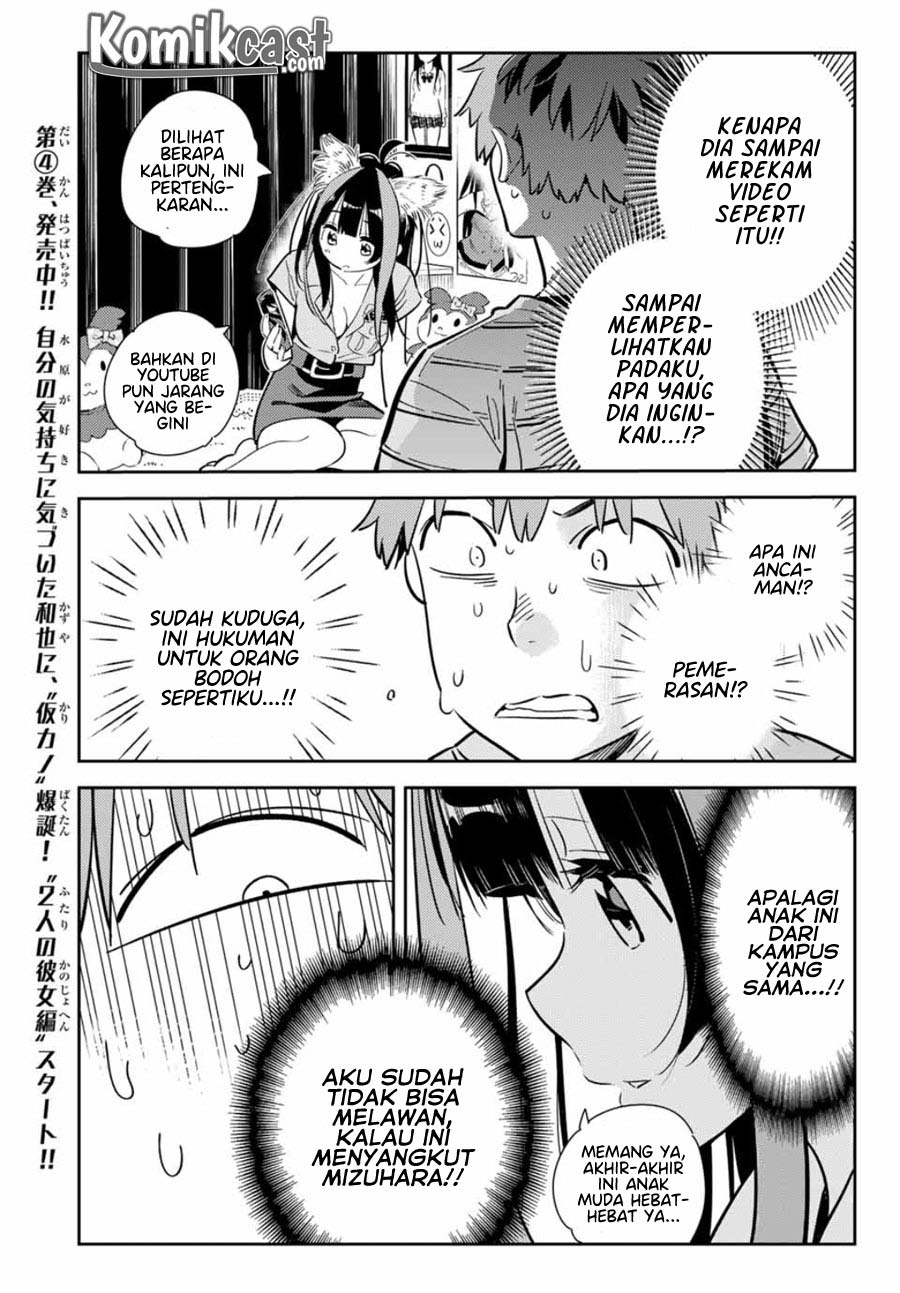 kanojo-okarishimasu - Chapter: 114