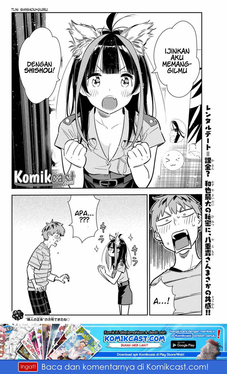 kanojo-okarishimasu - Chapter: 114