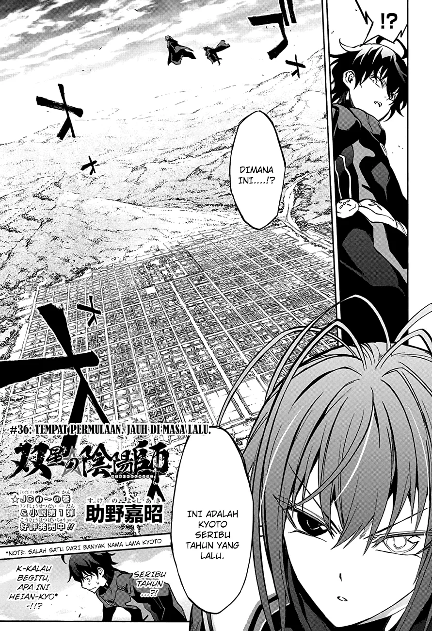 sousei-no-onmyouji - Chapter: 36