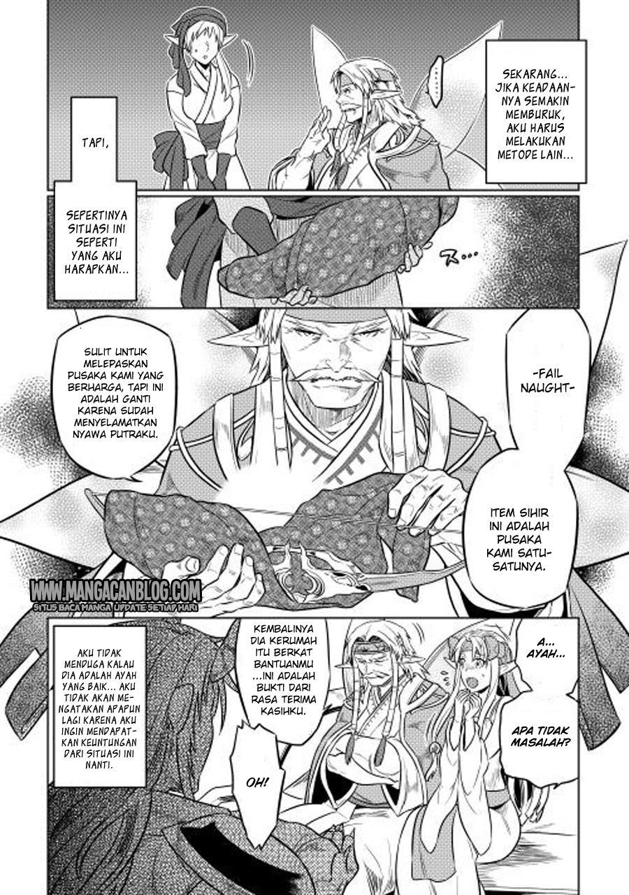 remonster - Chapter: 25