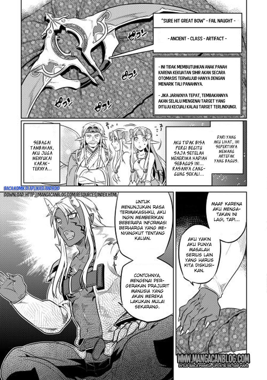 remonster - Chapter: 25