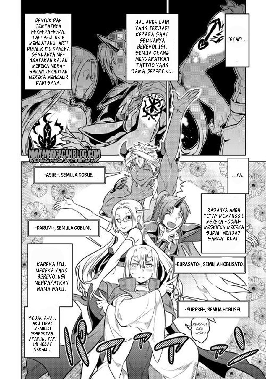 remonster - Chapter: 25