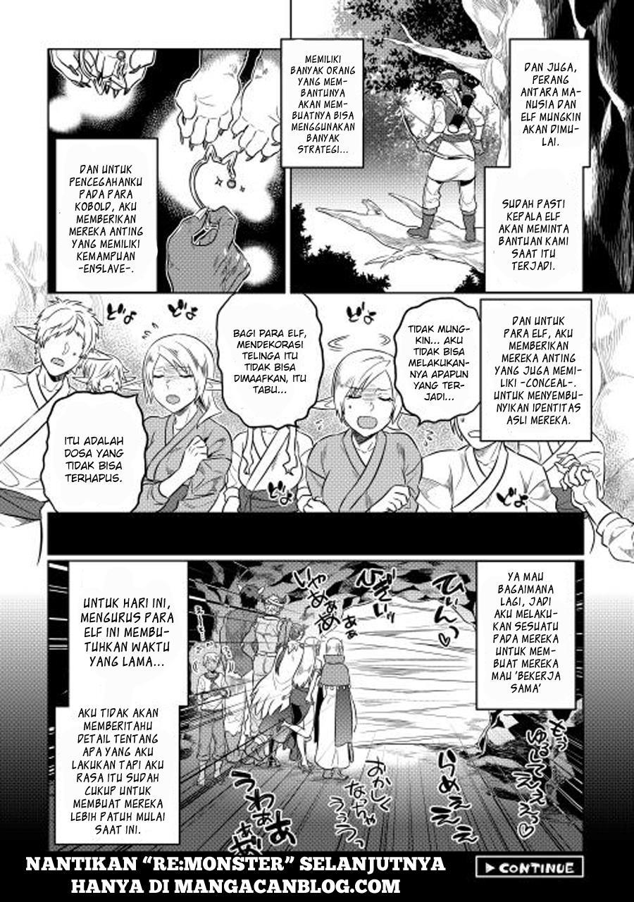 remonster - Chapter: 25