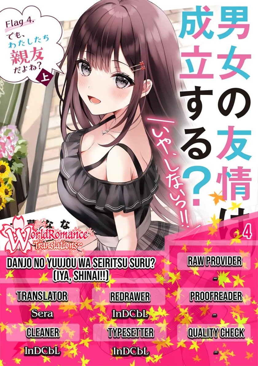 danjou-no-yuujou-wa-seiritsu-suru-iya-shinai - Chapter: 4