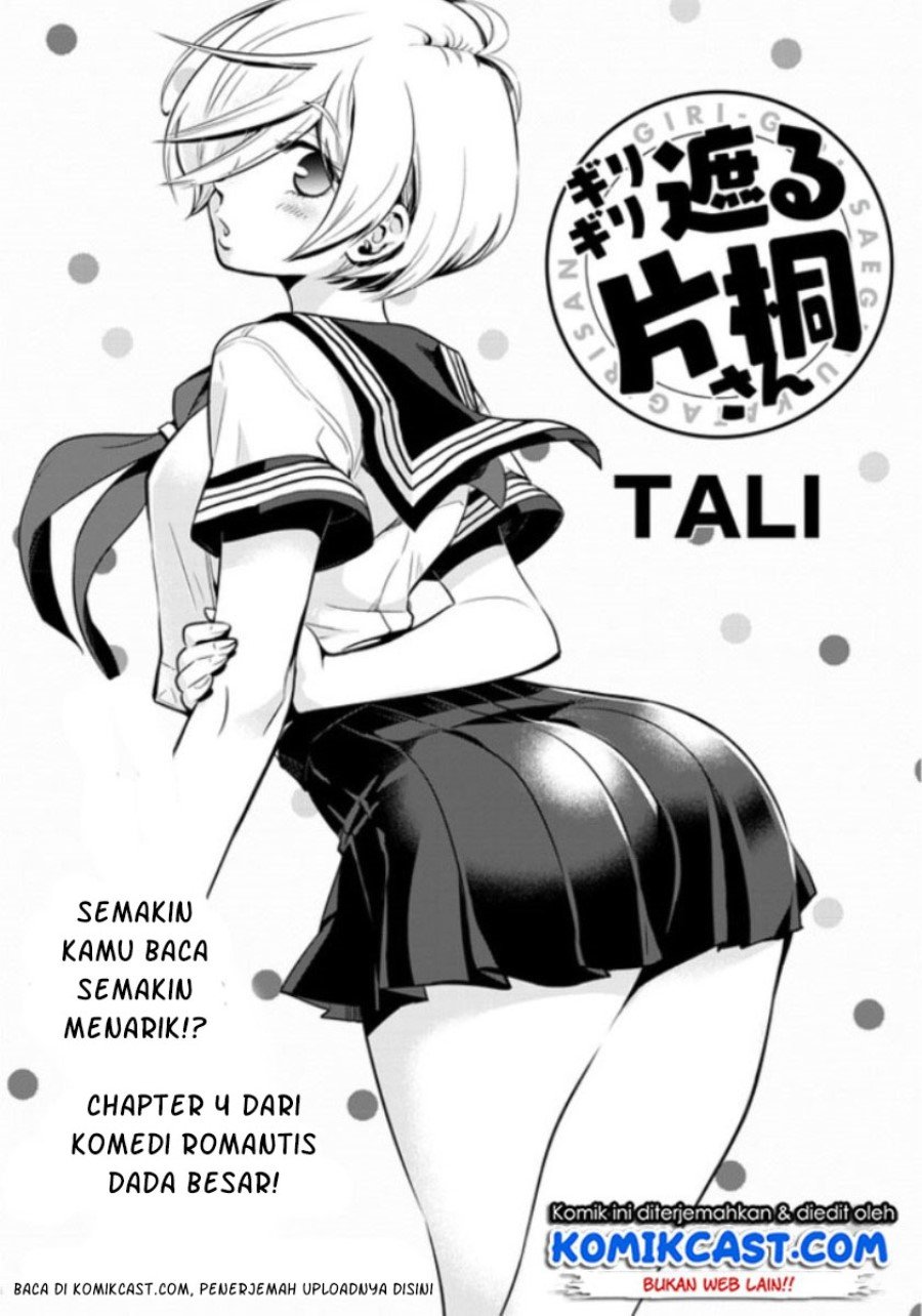 giri-giri-saegiru-katagirisan - Chapter: 4