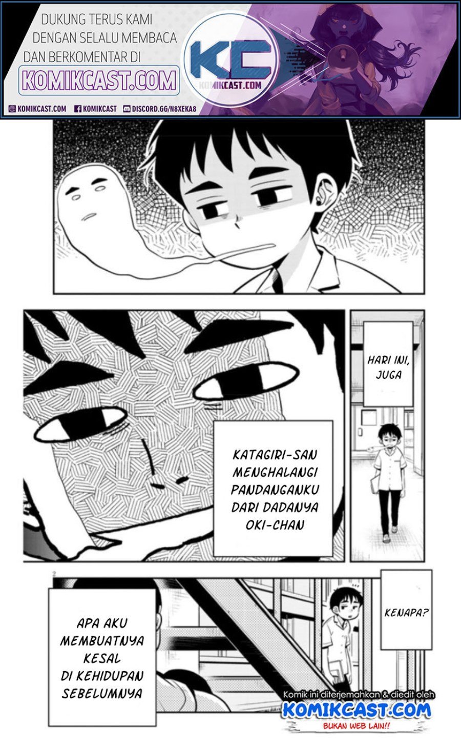 giri-giri-saegiru-katagirisan - Chapter: 4