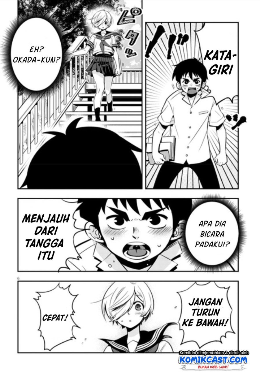 giri-giri-saegiru-katagirisan - Chapter: 4