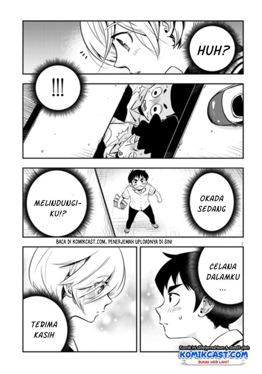 giri-giri-saegiru-katagirisan - Chapter: 4