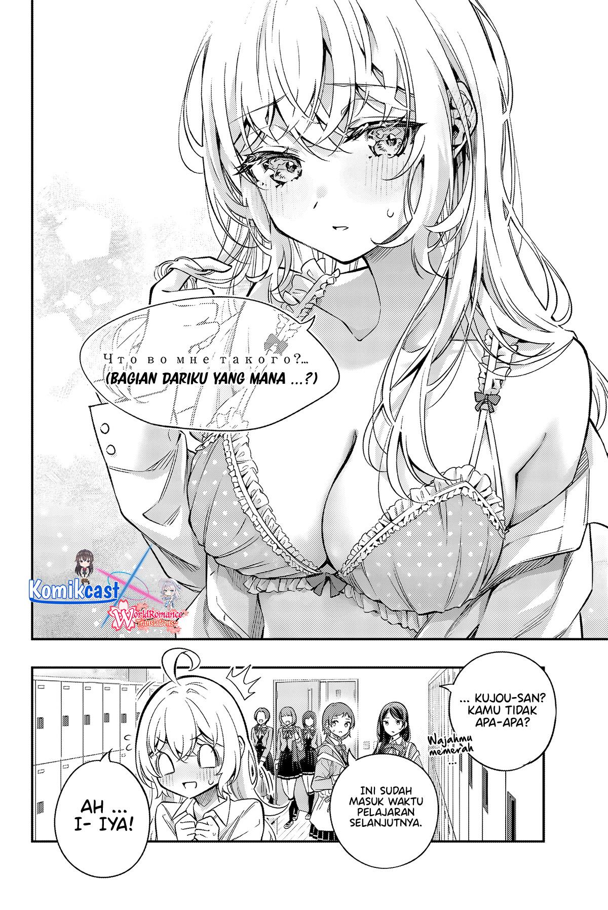 tokidoki-bosotto-roshiago-de-dereru-tonari-no-alya-san - Chapter: 42