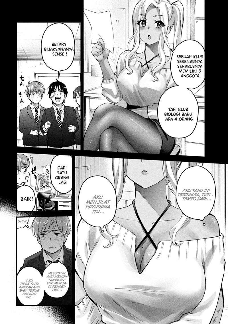 gal-sen - Chapter: 6